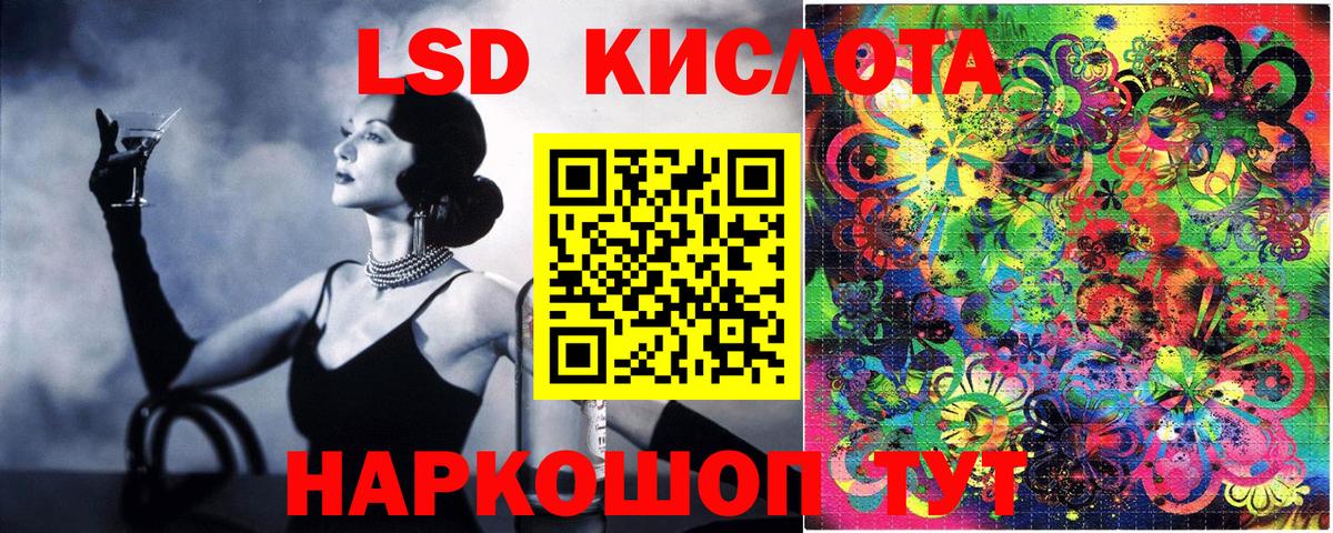 Наркотические марки 1,5мг  Вход с VPN  Наркотические марки 1,5мг  Мирный 