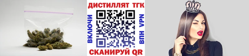 Дистиллят ТГК вейп с тгк  darknet телеграм  Мирный 