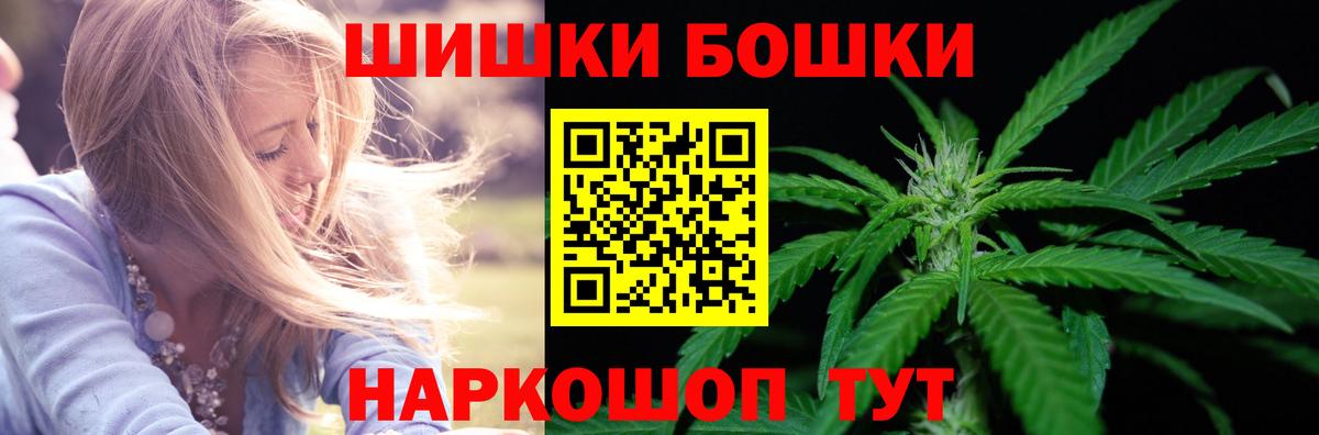 Марихуана THC 21% Мирный