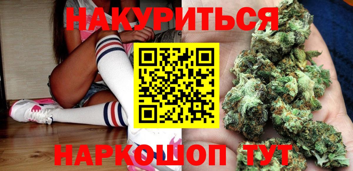 Мирный  Бошки Шишки гибрид  Вход с VPN  Канабис THC 21%  Бошки марихуана White Widow 